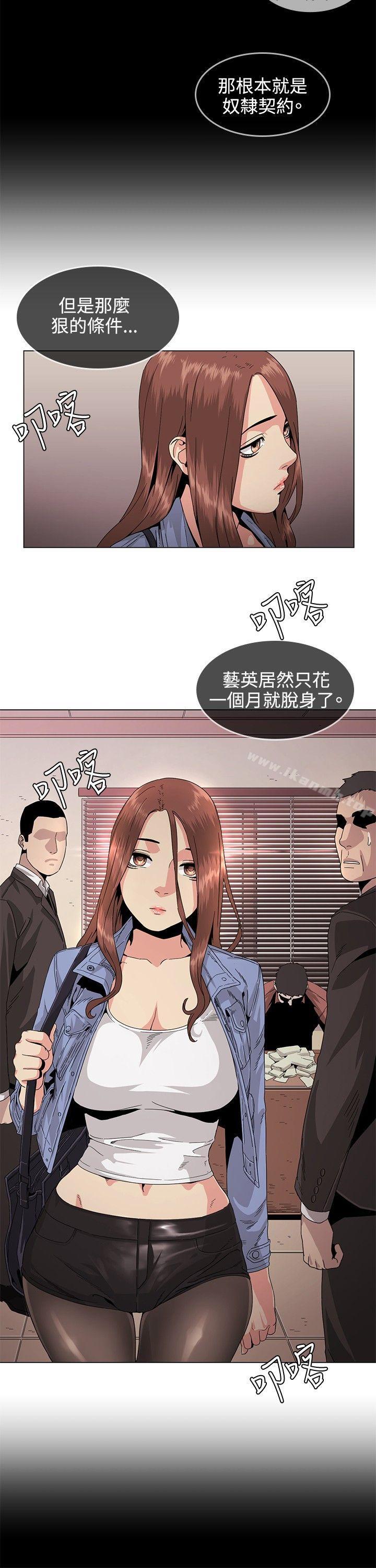 4P - 偶然