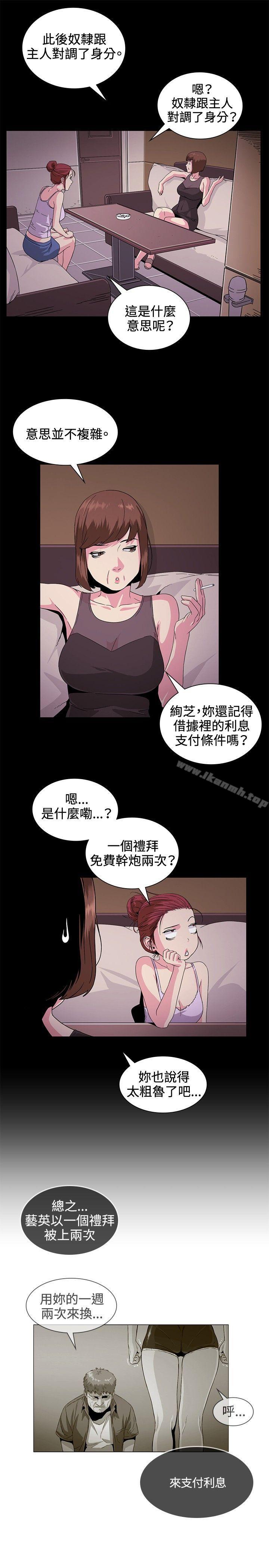 5P - 偶然