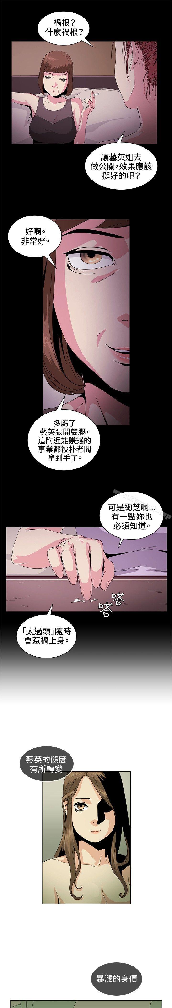 7P - 偶然