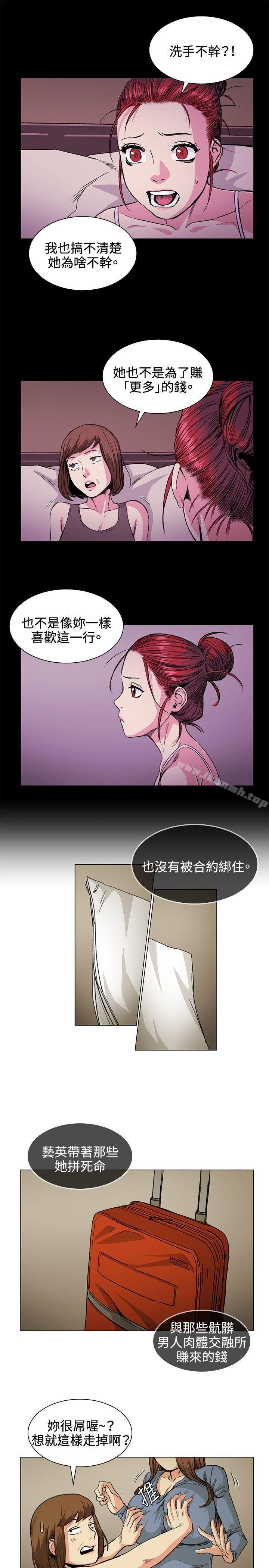 7P - 偶然