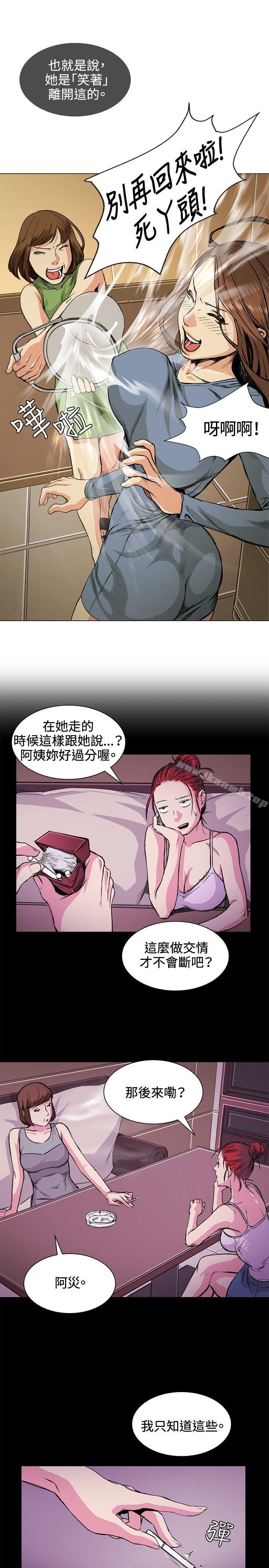 9P - 偶然