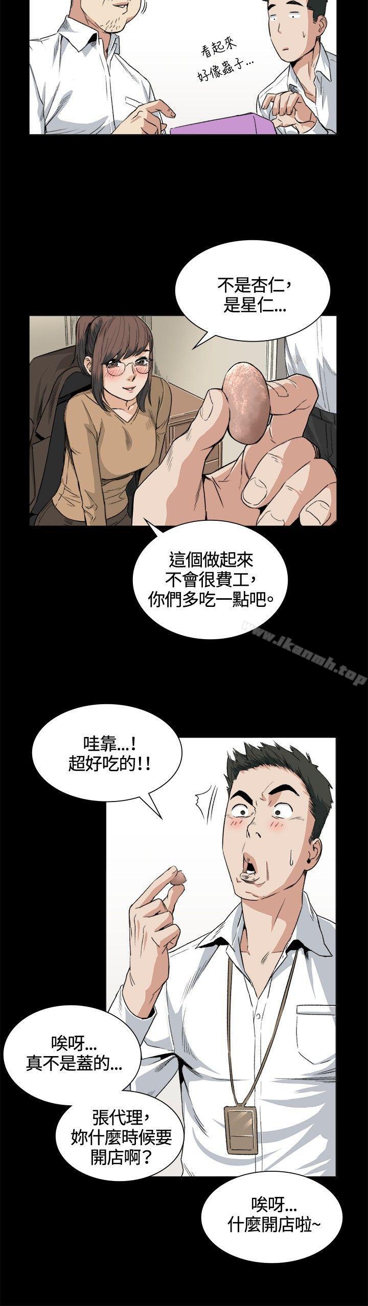2P - 偶然
