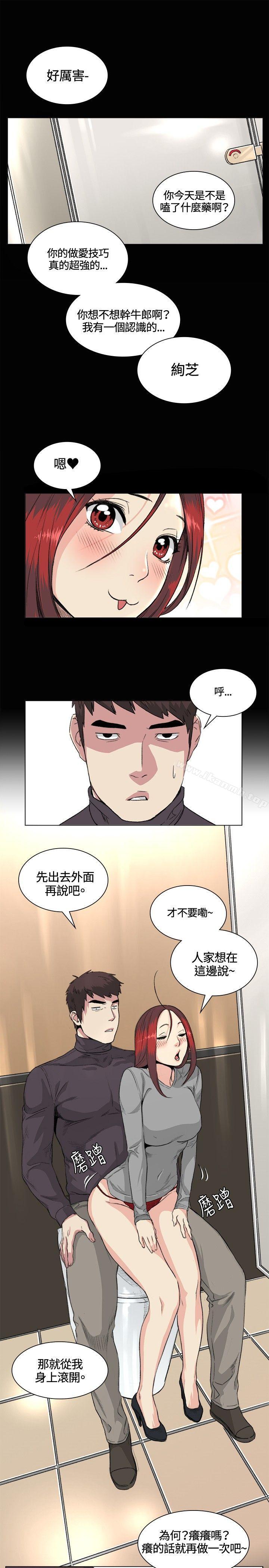 11P - 偶然