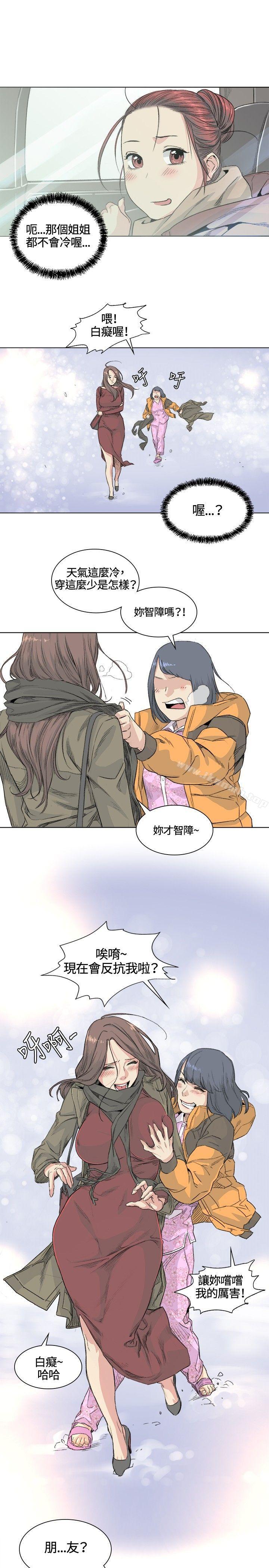 16P - 偶然