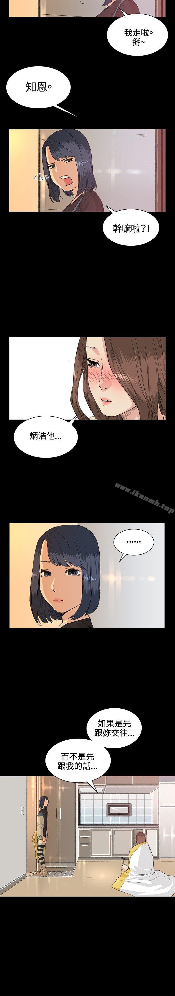12P - 偶然