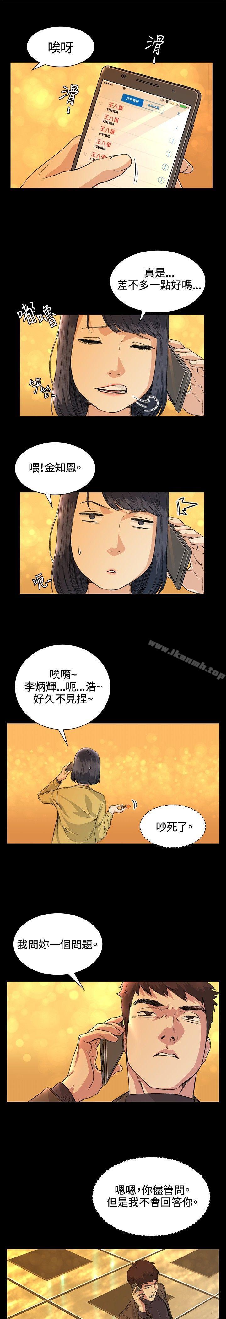 15P - 偶然