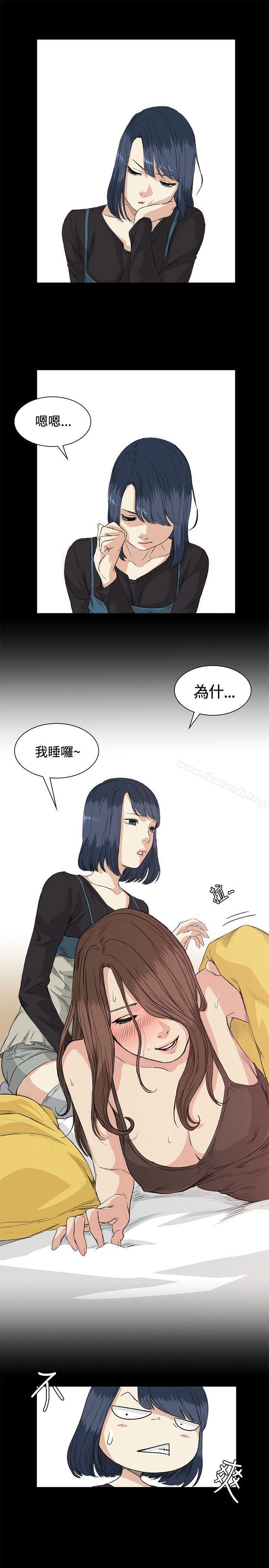 9P - 偶然