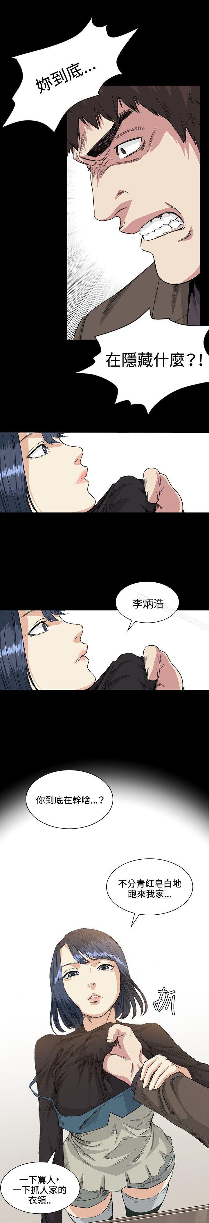 11P - 偶然