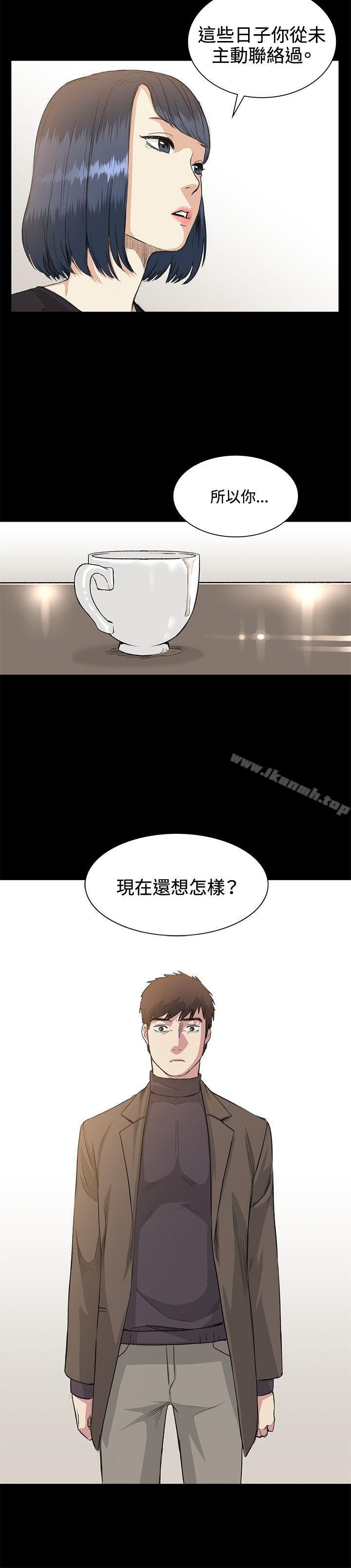 14P - 偶然