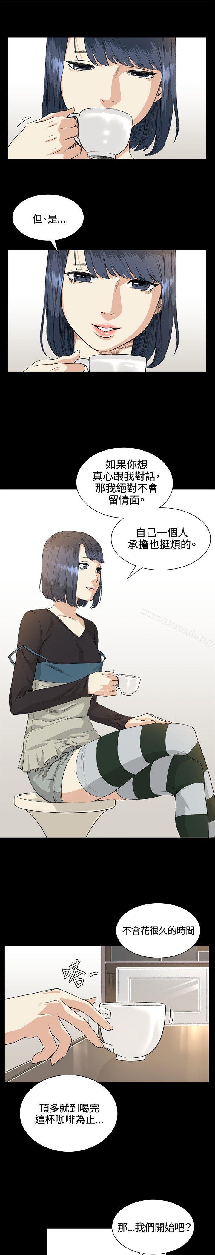 19P - 偶然
