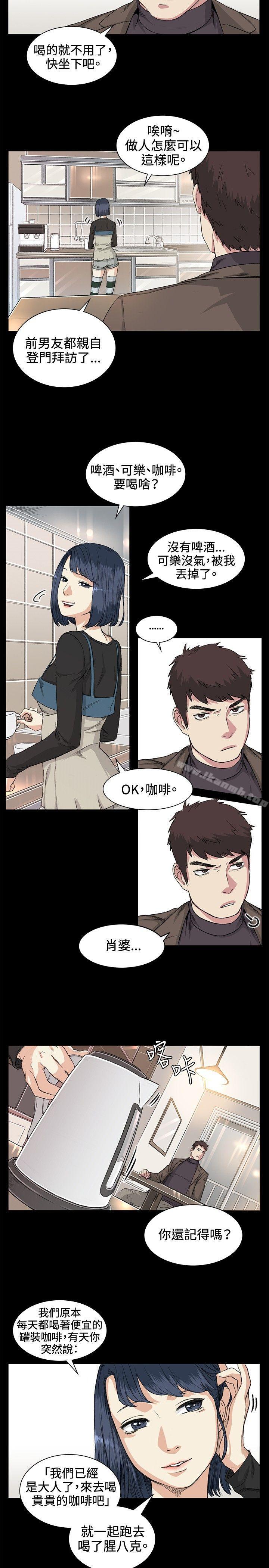 2P - 偶然