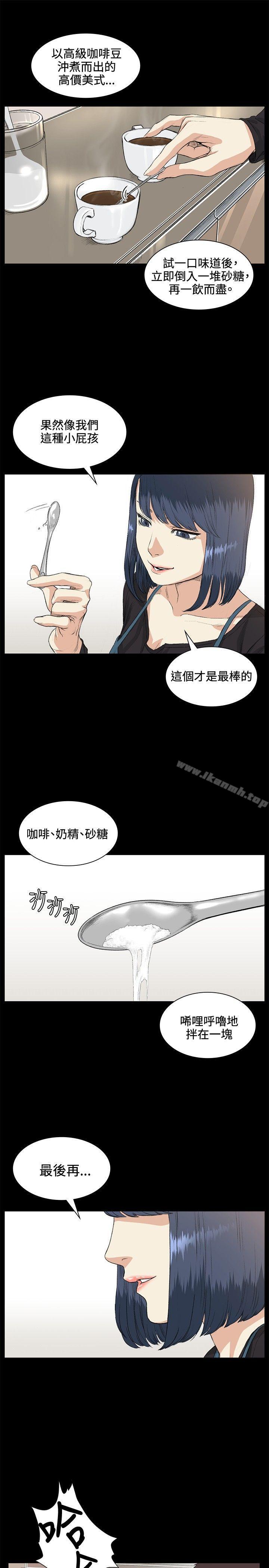4P - 偶然