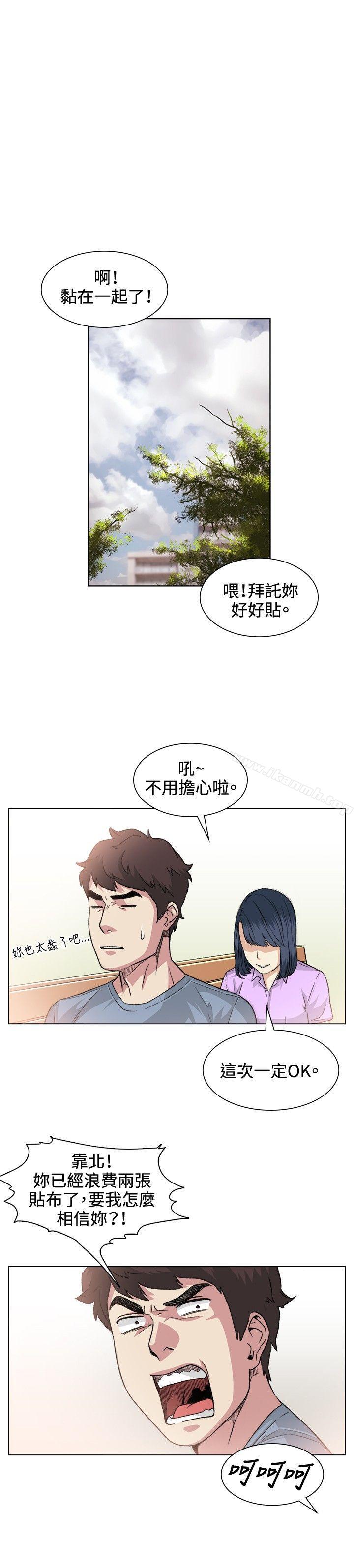 22P - 偶然