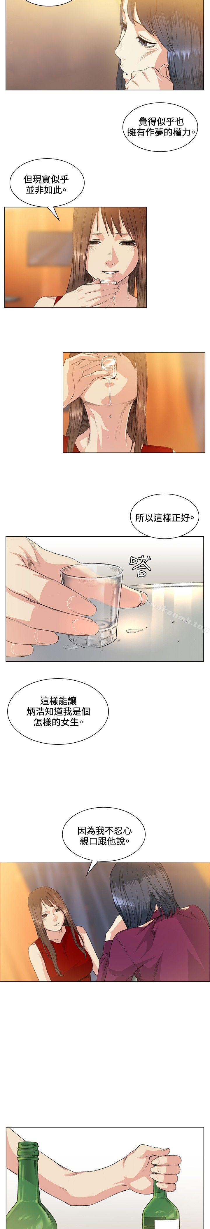 17P - 偶然