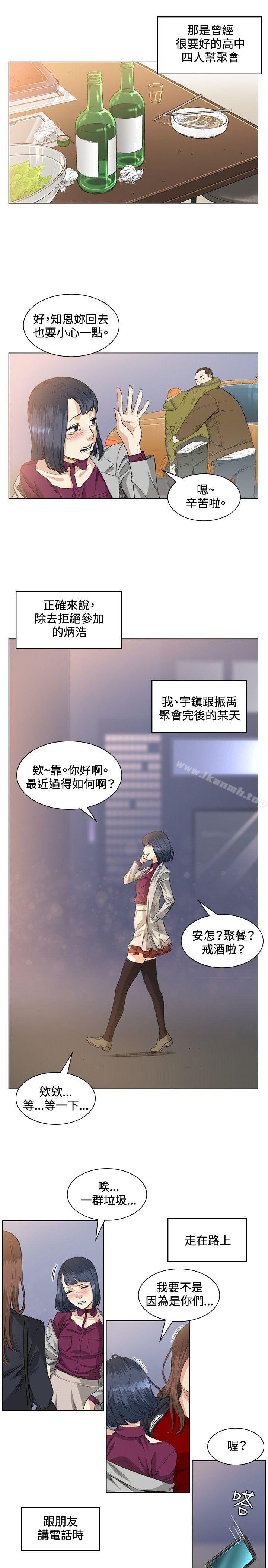 1P - 偶然