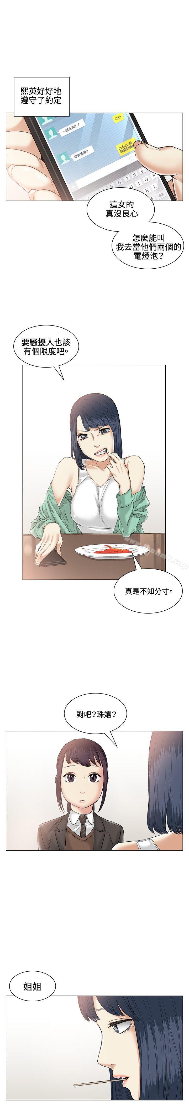 11P - 偶然