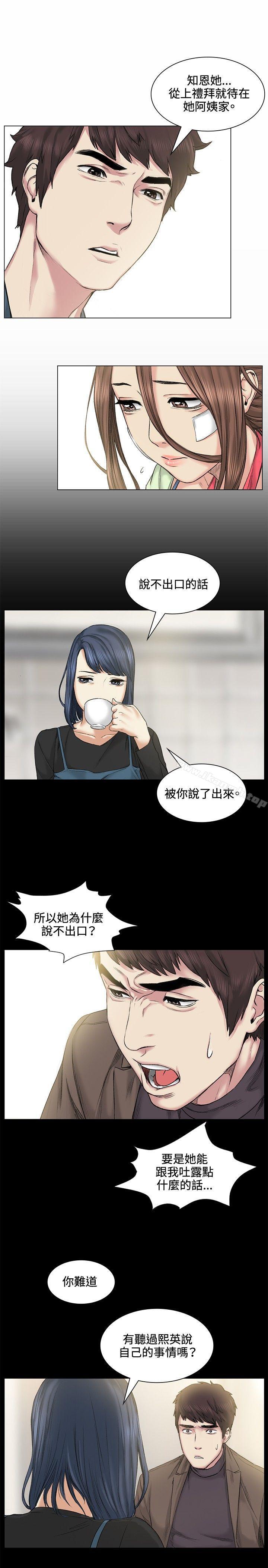 15P - 偶然