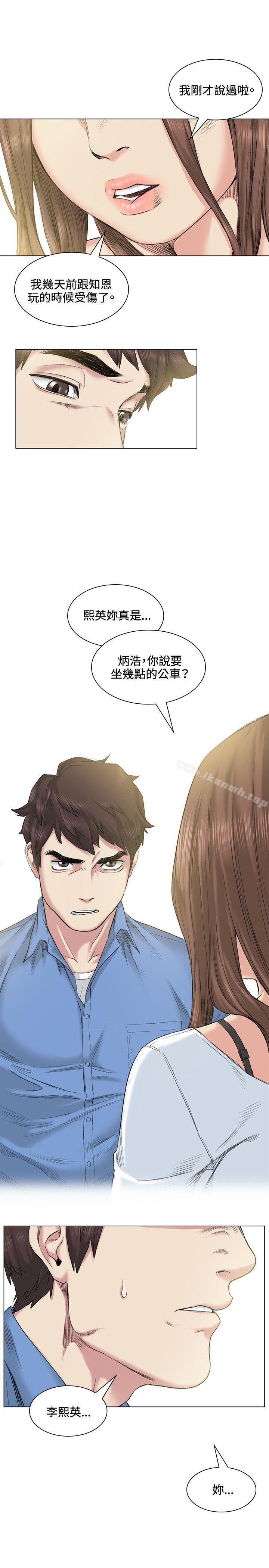4P - 偶然