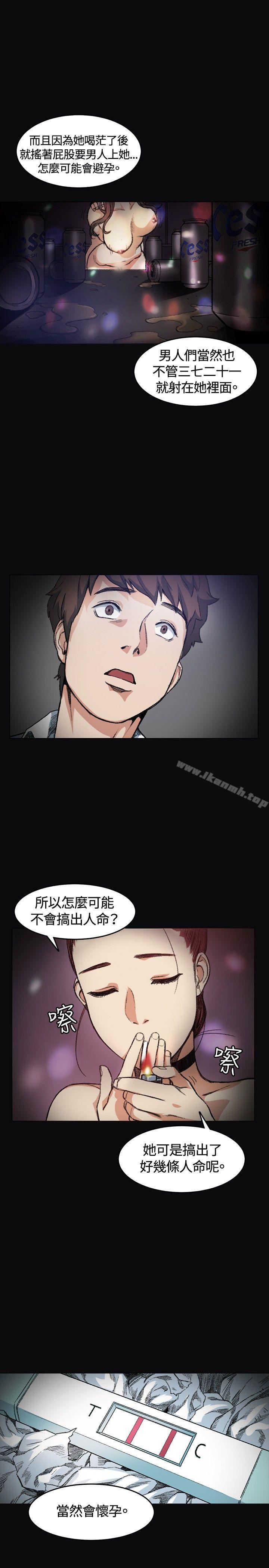 13P - 偶然