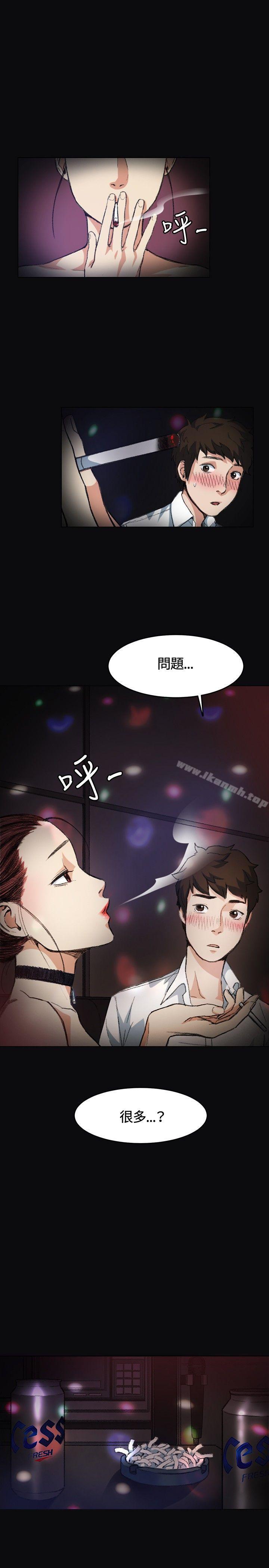 1P - 偶然