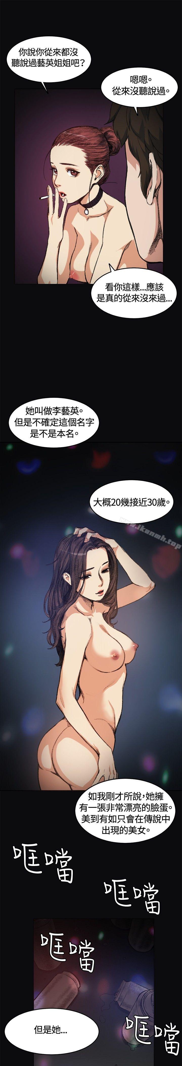 3P - 偶然