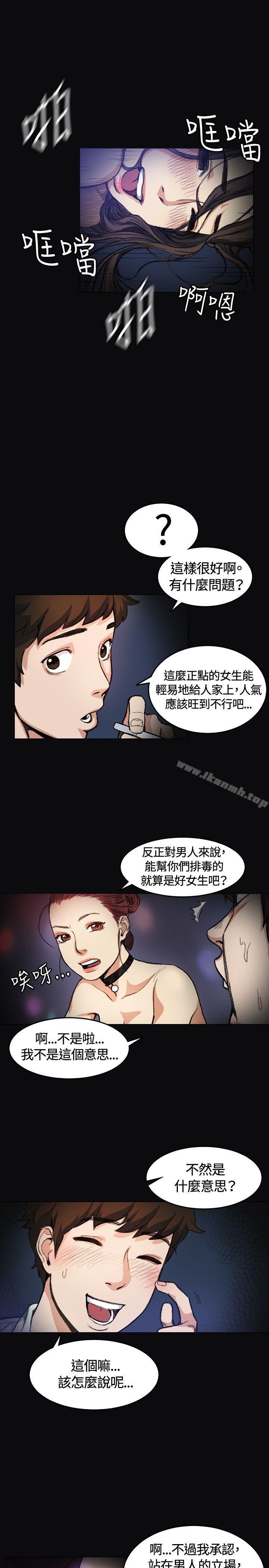 5P - 偶然