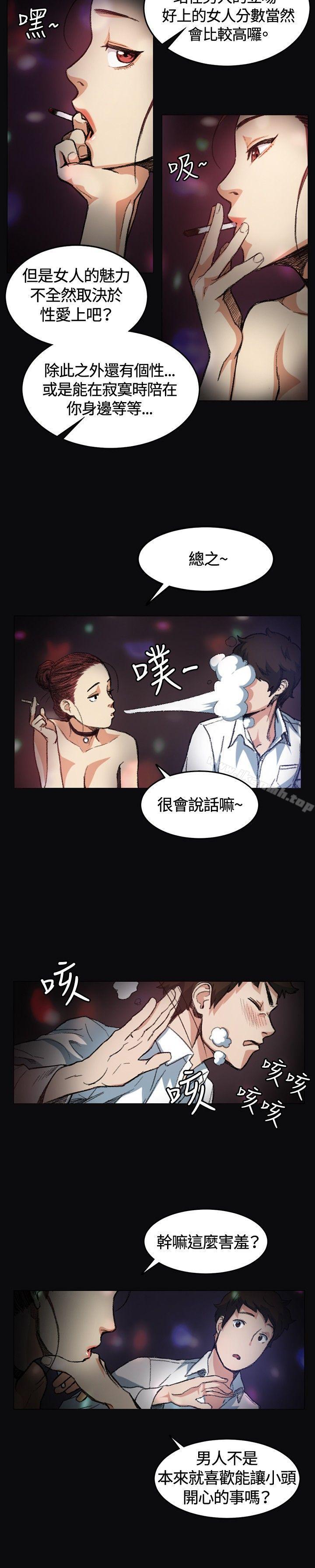 6P - 偶然