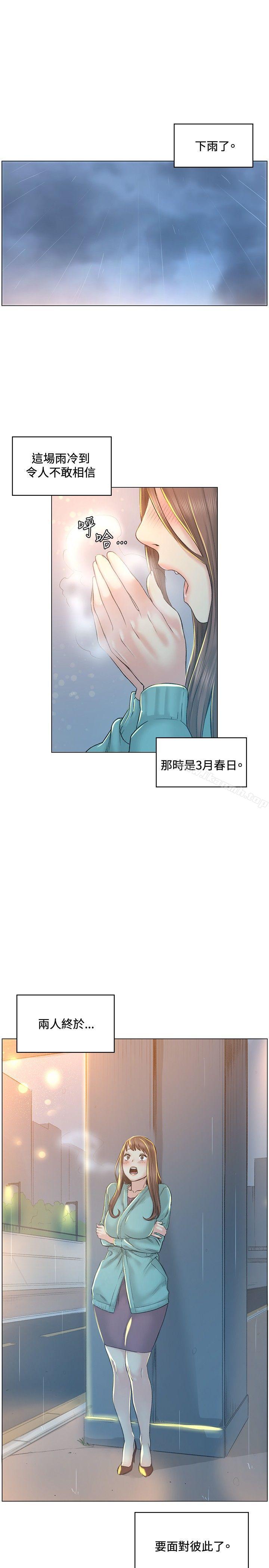 17P - 偶然