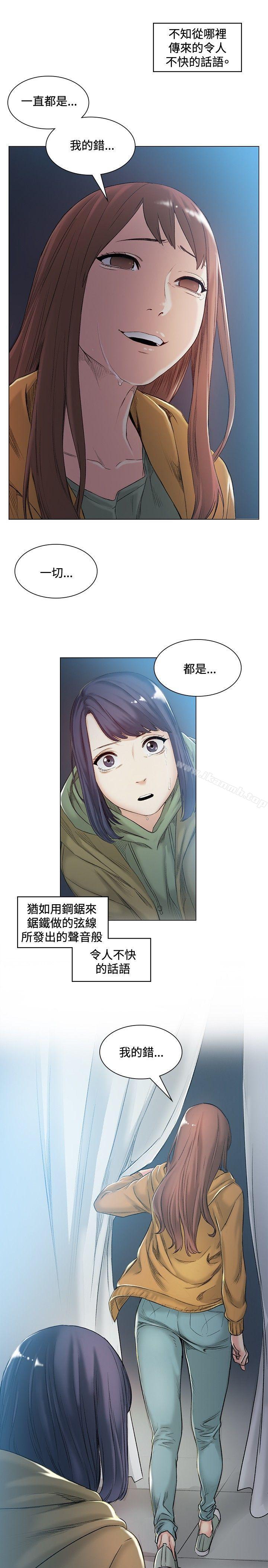 10P - 偶然
