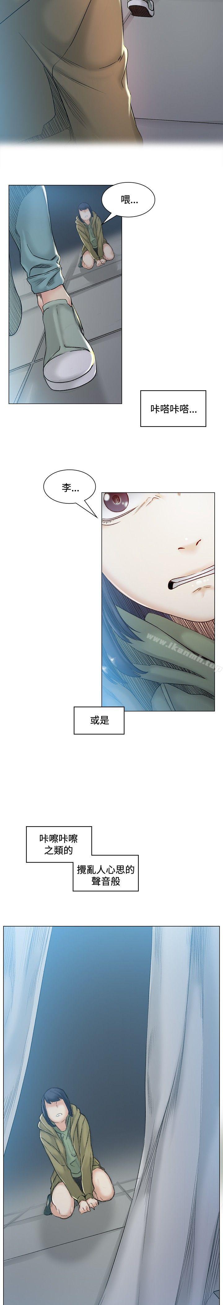 11P - 偶然