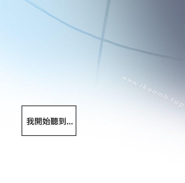 9P - 偶然