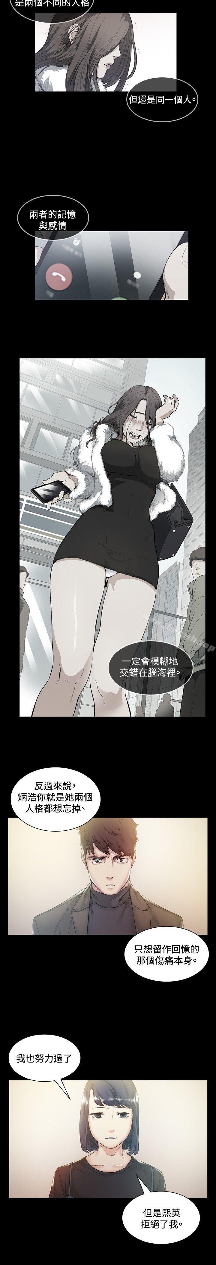 12P - 偶然