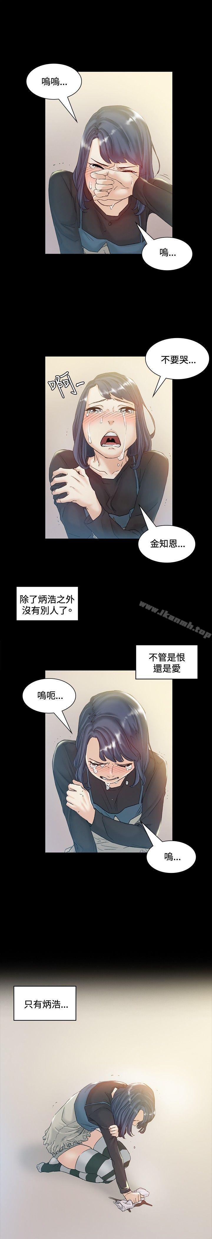 10P - 偶然