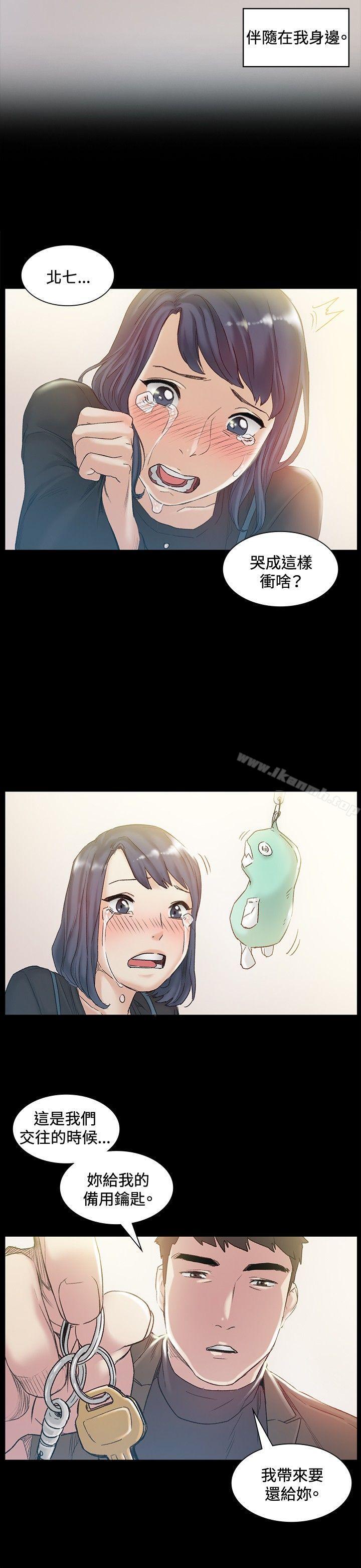 11P - 偶然