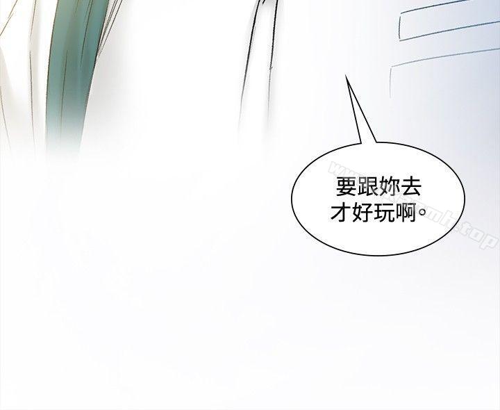 6P - 偶然