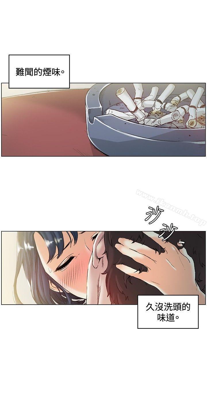3P - 偶然