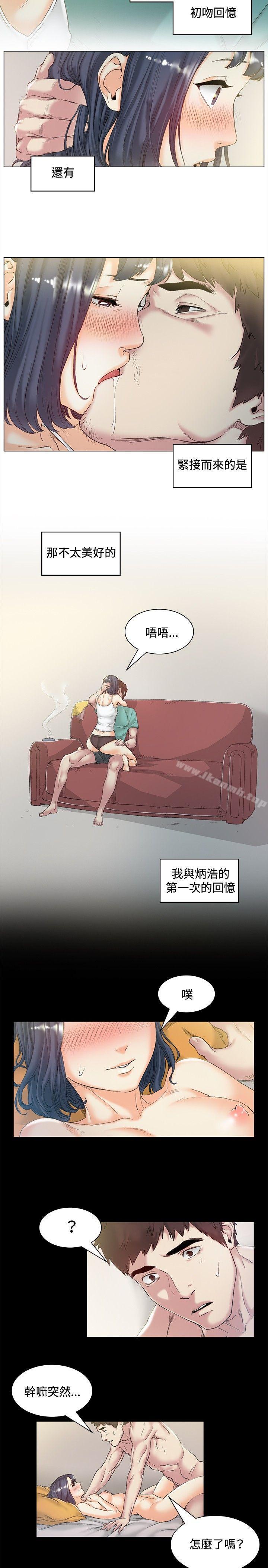 5P - 偶然