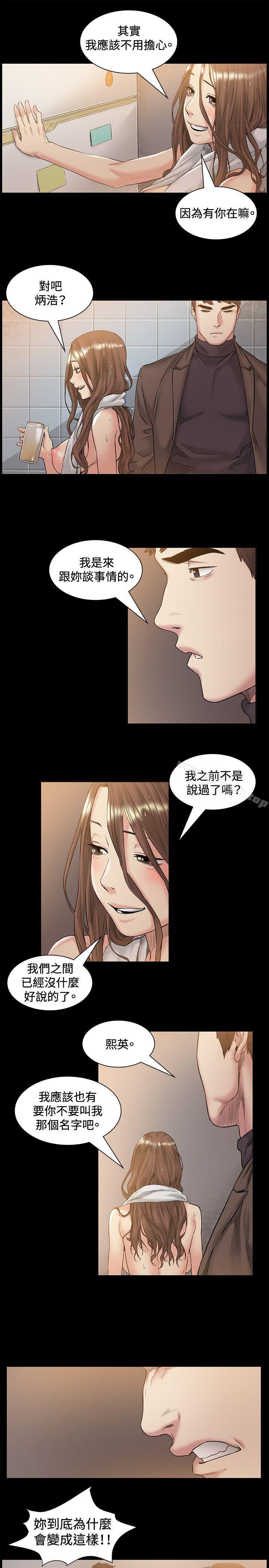 10P - 偶然