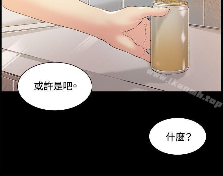 12P - 偶然