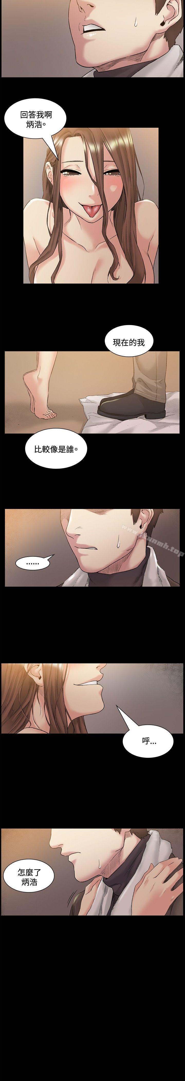 14P - 偶然
