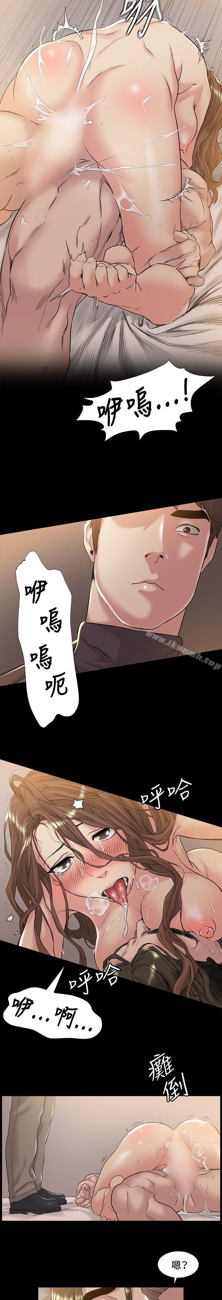 5P - 偶然