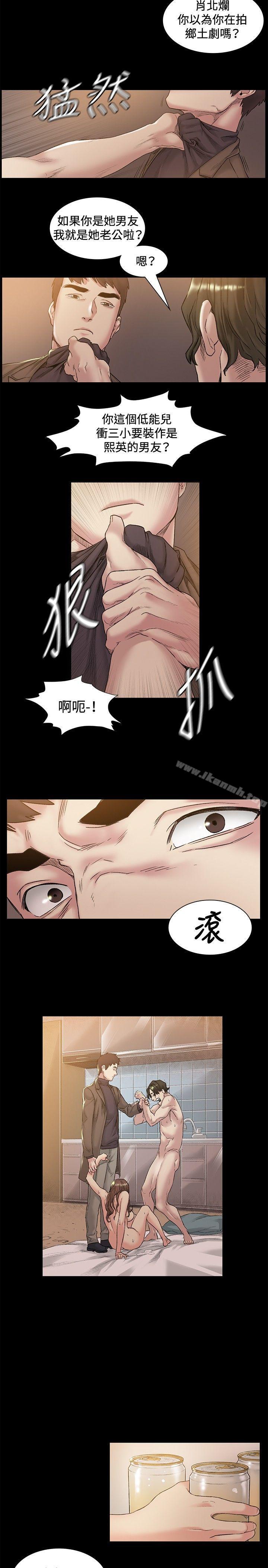 8P - 偶然