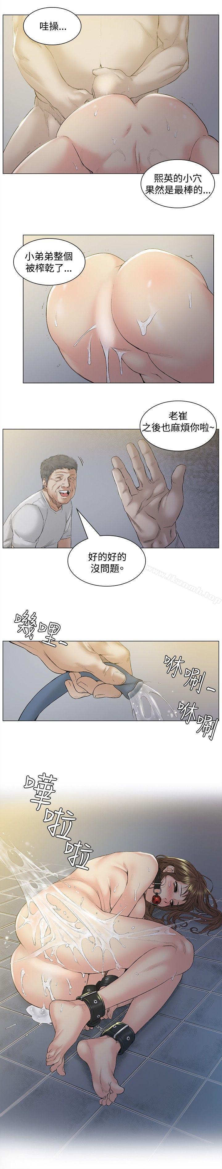 15P - 偶然