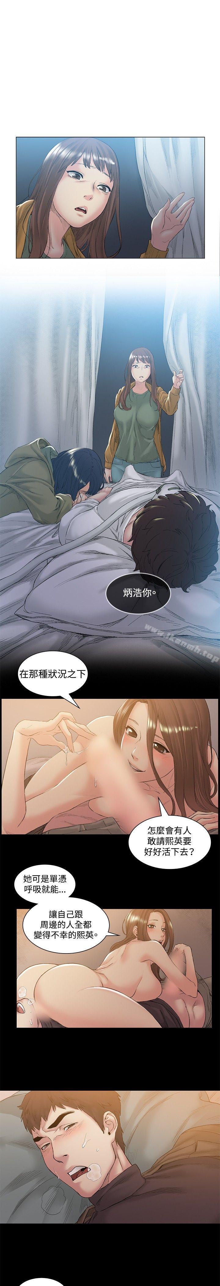 12P - 偶然