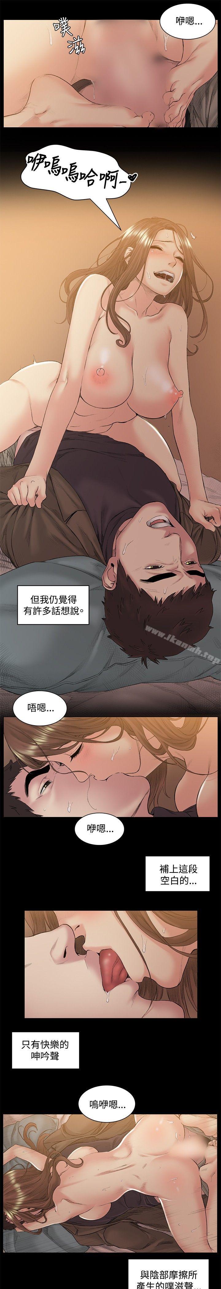 18P - 偶然