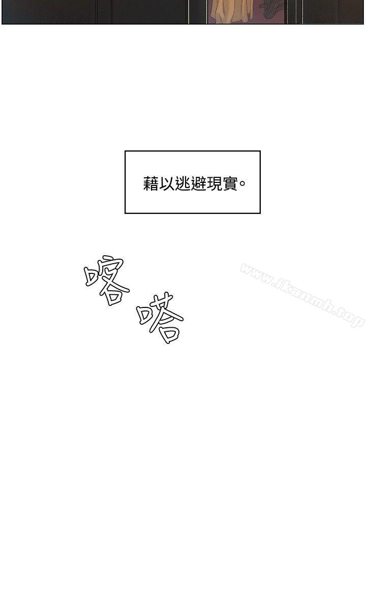 12P - 偶然