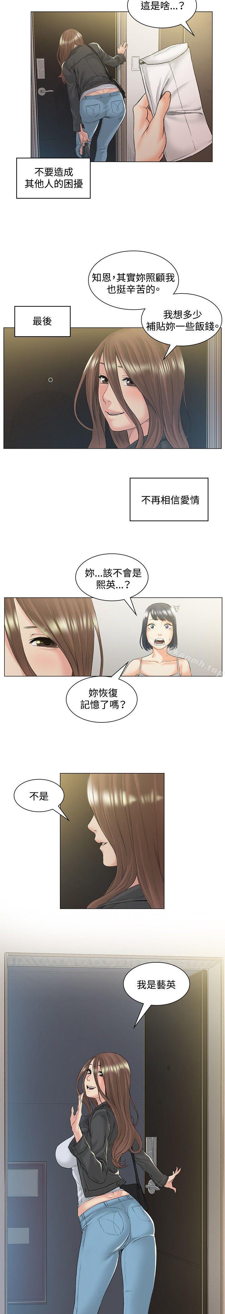 17P - 偶然