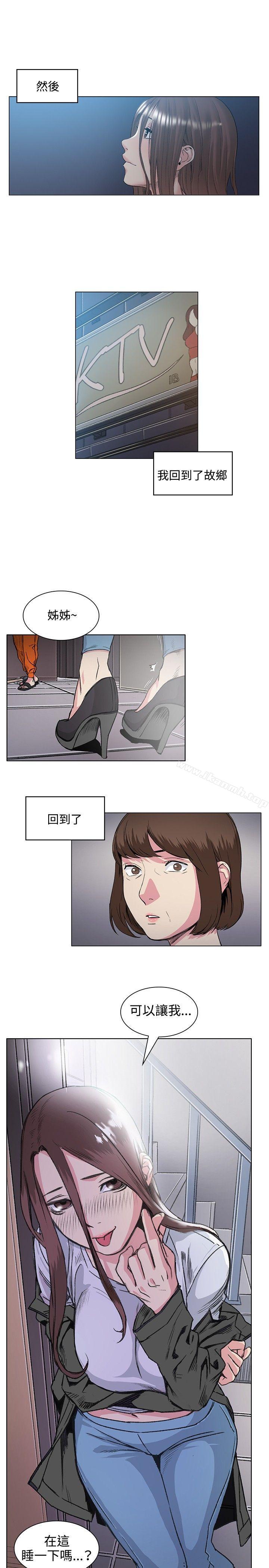 19P - 偶然