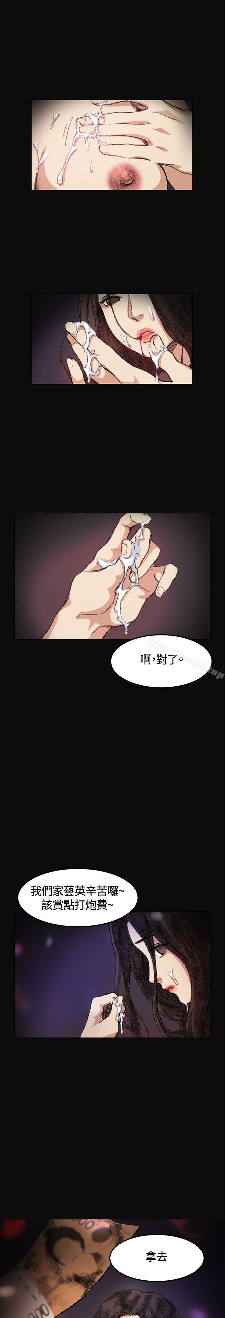 5P - 偶然