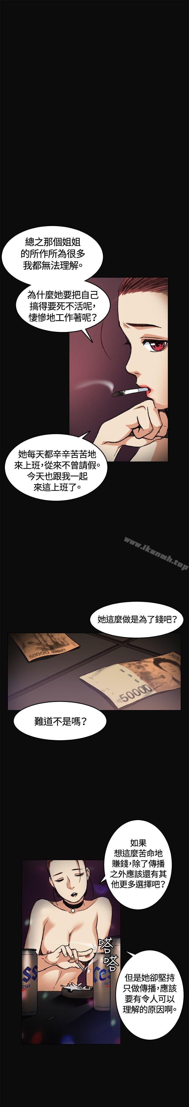 7P - 偶然